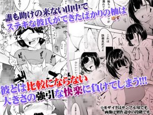 博多集団レ●プ旅行のエロティックな魅力