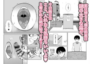 国民的人気アイドルのフェラホールエロ漫画レビュー