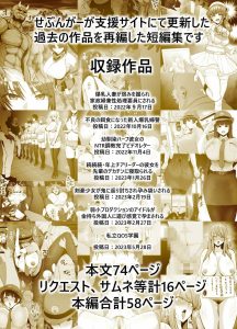 坩堝 vol.04 の魅力と見どころ