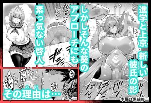 夏のヤリなおし6のエロティックな魅力