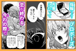 夏のヤリなおし6のエロティックな魅力