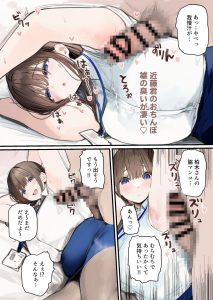 性処理2課【新人教育編】の魅力と見どころ