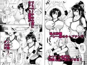 あせったらし レビュー：エロティックな同人漫画