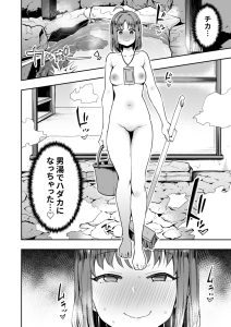 エッチスケッチ露オナ内。-総集編-の魅力