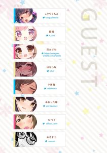 シャニマス孕ませ周回プレイ -総集編- レビュー