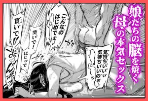 夏のヤリなおし5の魅力的なエロティックシーン