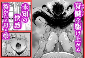 夏のヤリなおし5の魅力的なエロティックシーン