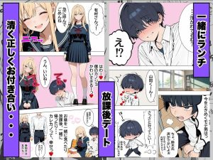 清楚な彼女が淫乱ど変態だったので中出し調教して肉便器化してやる話