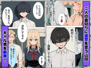 清楚な彼女が淫乱ど変態だったので中出し調教して肉便器化してやる話