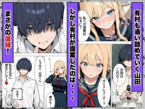 清楚な彼女が淫乱ど変態だったので中出し調教して肉便器化してやる話