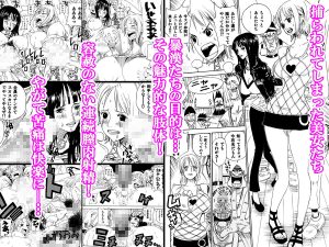 レオパル本総集片2の魅力と見どころ