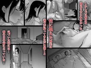 義父と同居することになった 第二話 レビュー