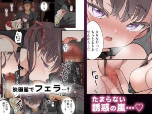 路地裏の魔性の魅力とエロティックなシーン