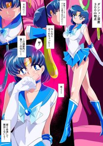 セーラー戦士のエロダンジョン冒険