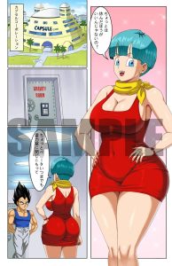 戦士の休息のエロティックなコミックレビュー