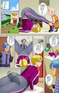 SUPA HERO FOR SALEの魅力と見どころ