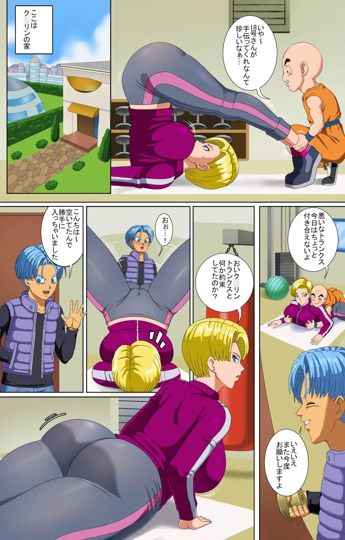 SUPA HERO FOR SALEの魅力と見どころ