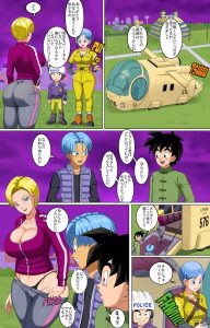 SUPA HERO FOR SALEの魅力と見どころ