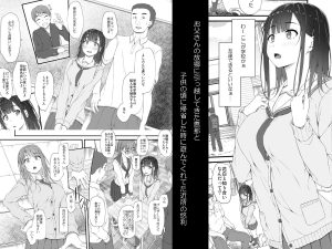 初汐ポラリスの魅力的なエロティックな世界