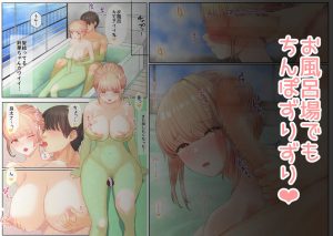 妹の親友との禁断の関係を描くエロティックな作品