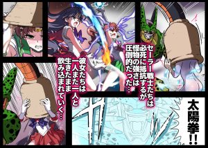 セルの餌Ext. 散月編の魅力と見どころ