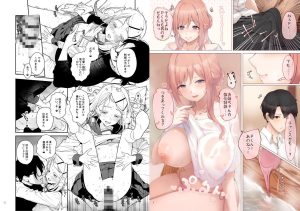 学園エロティックコメディ「Dosukebe mode！！」レビュー