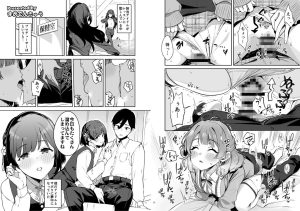 学園エロティックコメディ「Dosukebe mode！！」レビュー