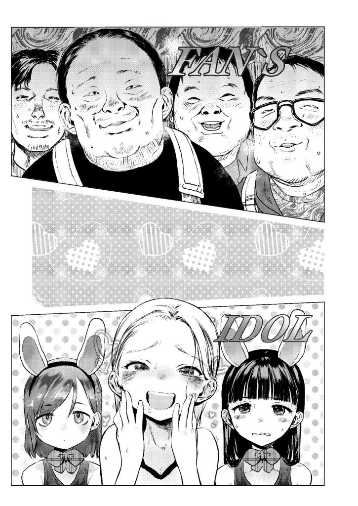 ロシアンアイドルとキモオタファン交流会の魅力