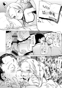 ロシアンアイドルとキモオタファン交流会の魅力