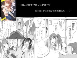 初汐ポラリスの魅力的なエロティックな世界