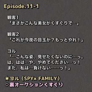 ジャンプヒロイン7人くすぐり地獄ショートストーリー集レビュー