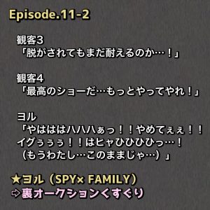ジャンプヒロイン7人くすぐり地獄ショートストーリー集レビュー