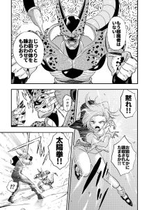 セルの餌 反芻編のエロティックな魅力