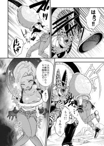 セルの餌 反芻編のエロティックな魅力