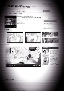 結婚記念日の浮気SEXを隠し撮りで楽しむ