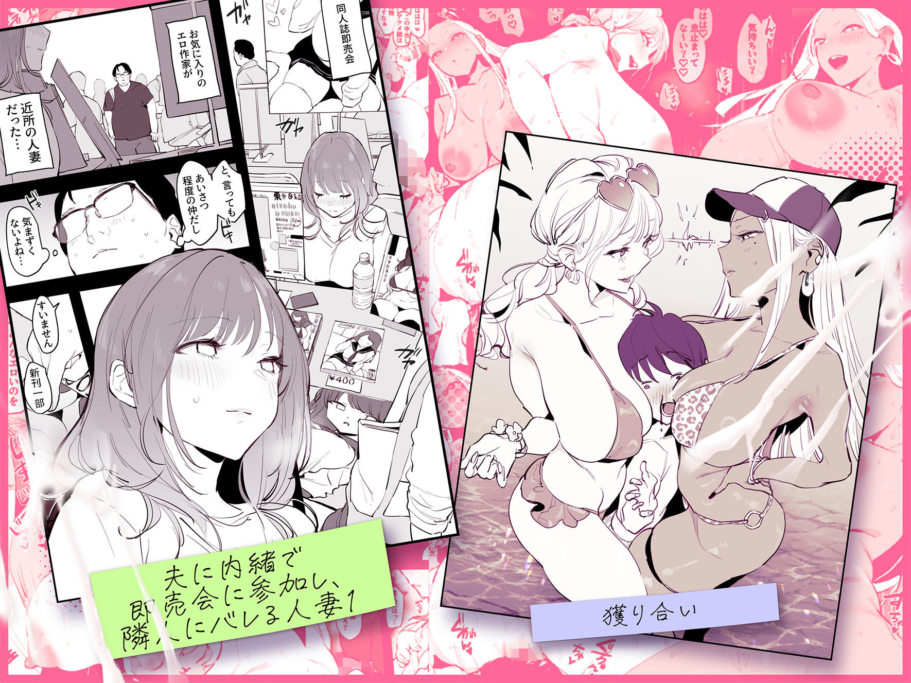 ぽりうれたん短編集-蜜-の魅力と見どころ