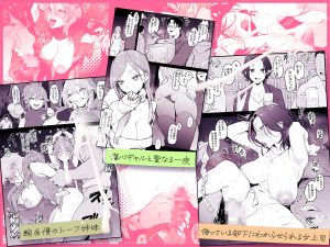 ぽりうれたん短編集-蜜-の魅力と見どころ