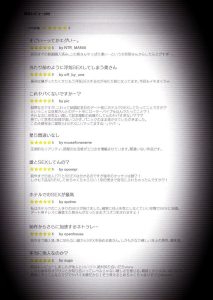 結婚記念日の浮気SEXを隠し撮りで楽しむ