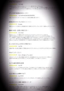 結婚記念日の浮気SEXを隠し撮りで楽しむ