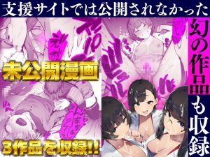 にぎりうさぎ総集編の魅力と見どころ