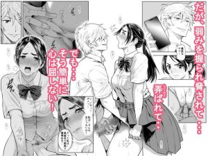 桜まん開!! 恋せよ乙女!!の魅力と見どころ