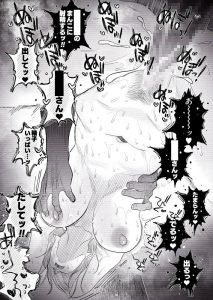 結婚記念日の浮気SEXを隠し撮りで楽しむ