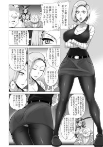 最強ママは稼ぎたい エロティックコミックレビュー