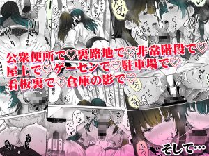 近所のハメ友エロ漫画レビュー