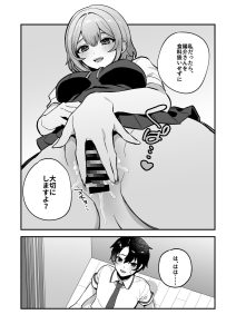 夜月姉妹の非常食3の魅力的なレビュー