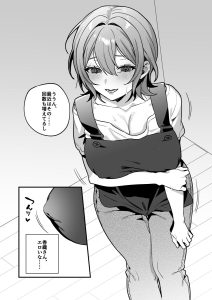 夜月姉妹の非常食3の魅力的なレビュー