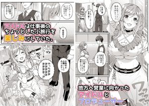 年下の姉と温泉でエロティックなシーン