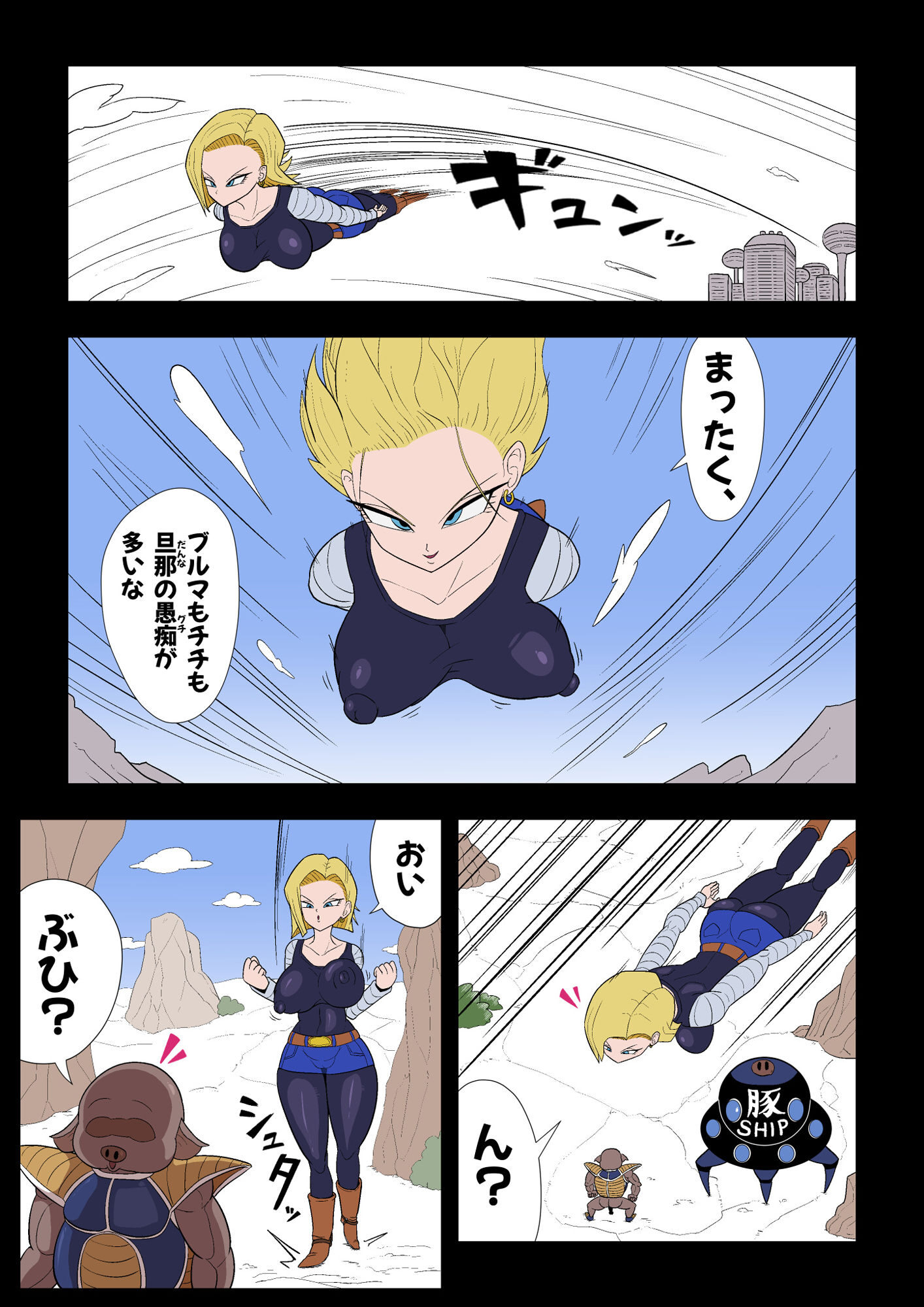 催●18号：同人エロ漫画の魅力と見どころ