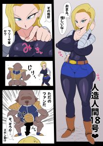 催●18号：同人エロ漫画の魅力と見どころ