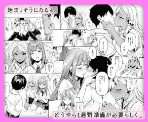 黒白つけましょ！同人エロティック作品レビュー